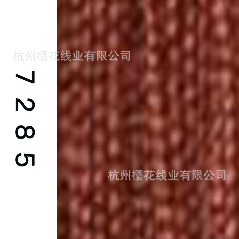 60s/2-7285