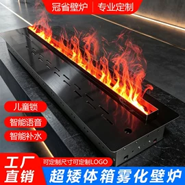 壁炉