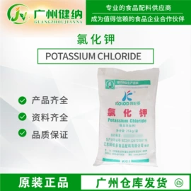 营养强化剂;甜味剂;增稠剂