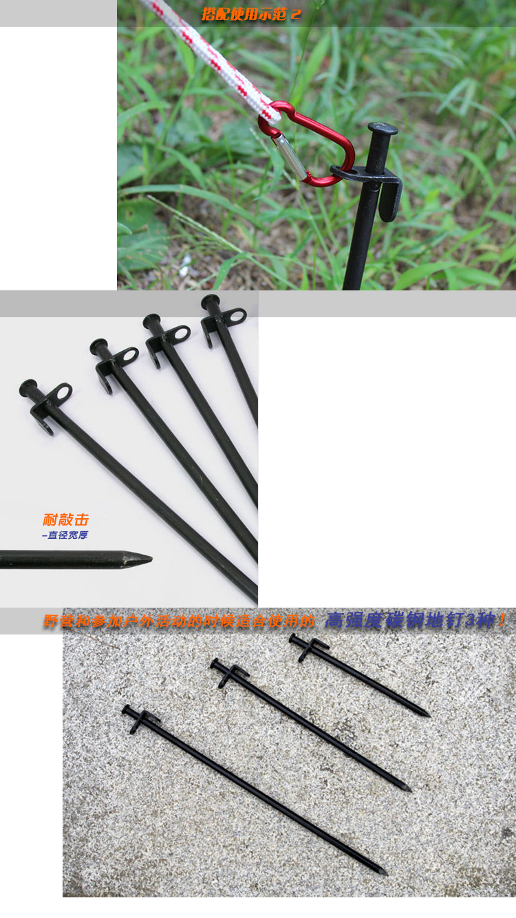 地钉描述3.jpg