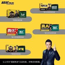 ����늳� ��Ʒʯīϩ늳�48V60V72V��݆��݆�܇�ƿ�U����늳�