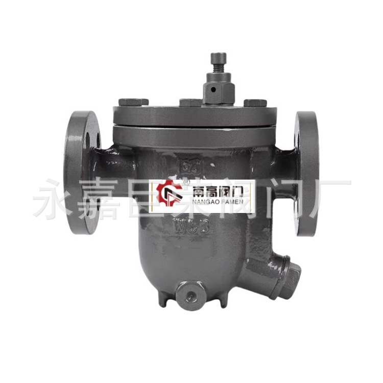 CS41H-16C铸钢材质蒸汽疏水阀自由浮球式法兰疏水器南高阀门
