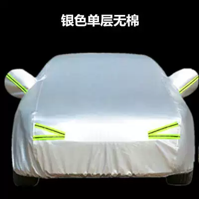 Car clothing H6 Harvard Sports Edition h2s - default-item-silver-polyester-taffeta-cotton-free-single-message-model