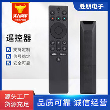 胜朋适用TCL雷鸟电视遥控器RC701A P/NJC12通用雀5SE 32 43F175C