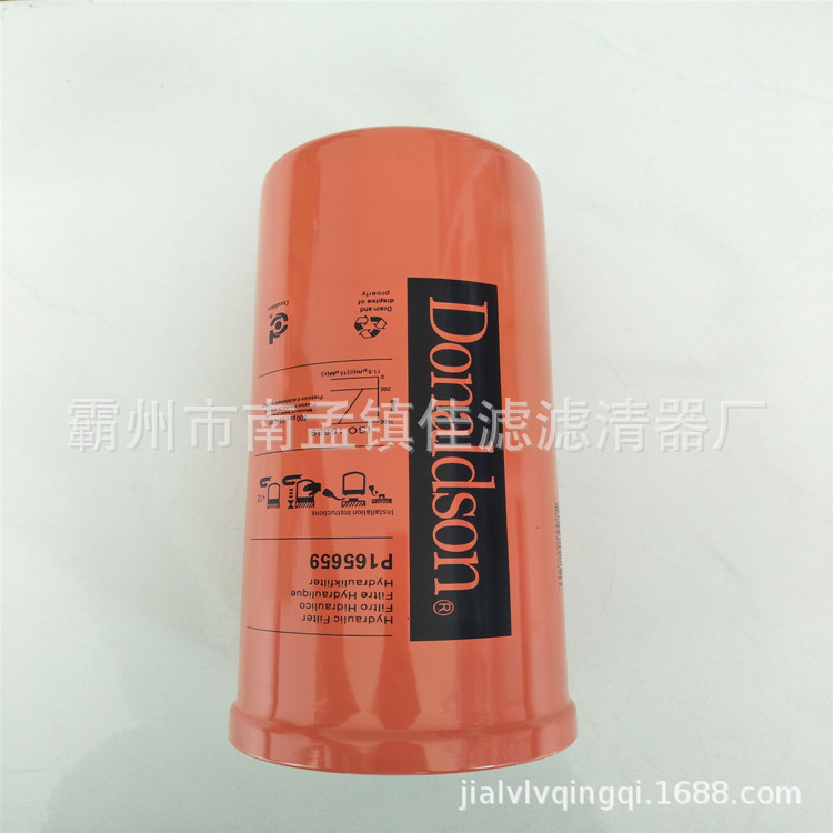 唐纳森P165659（2）