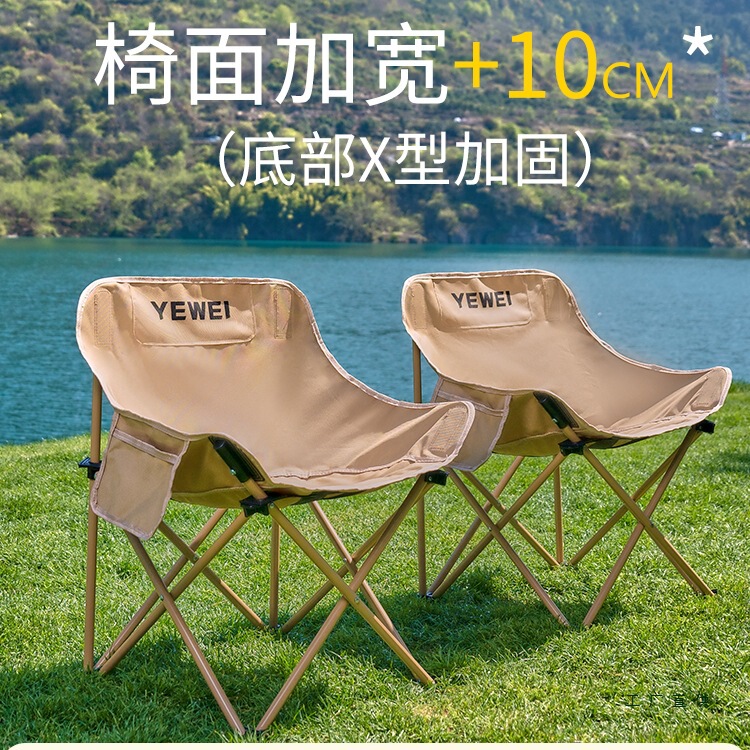 Outdoor Folding Chair Moon Chair Picnic Camping Chair Table and Chair Fishing Beach Leisure Portable Lounge Chair Folding Stool