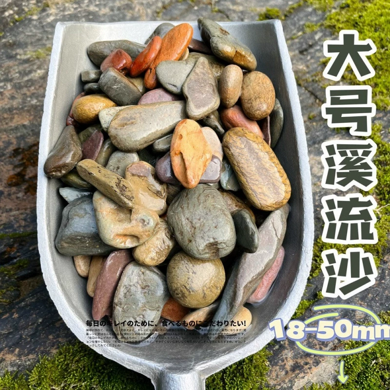 Песок для дна аквариума, ландшафтный песок/песчаник для декора дна, натуральный экологичный поток, камни для ручья, камень для черепашьего аквариума, вулканический камень