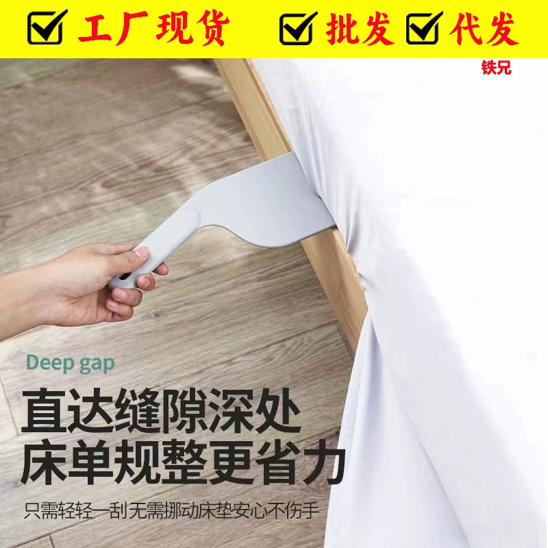 Органайзер для простыни Бытовой матрас для чистки спальни Повышенный портативный трудосберегающий зазор давления Противоскользящий крепежный инструмент