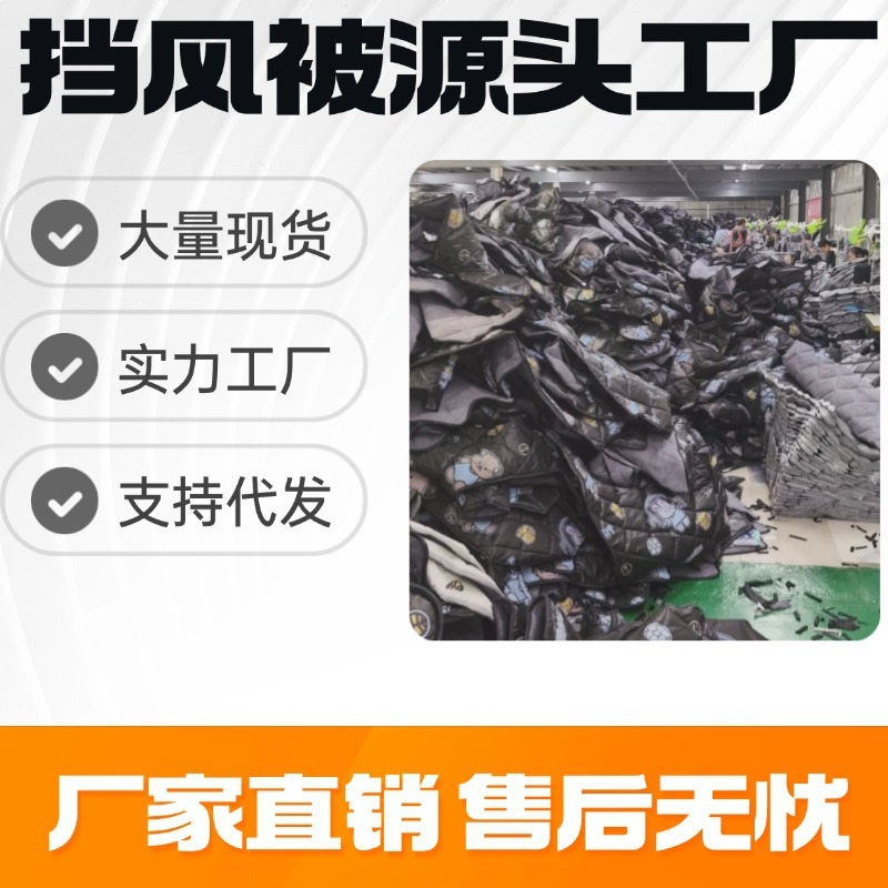 【手工特厚护肩护脖】电动车挡风被冬季加绒加厚保暖电车小型|undefined