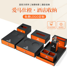 酒店洗漱用品牙具收纳盒亚克力一次性易耗品盒子客房卫生间 批发