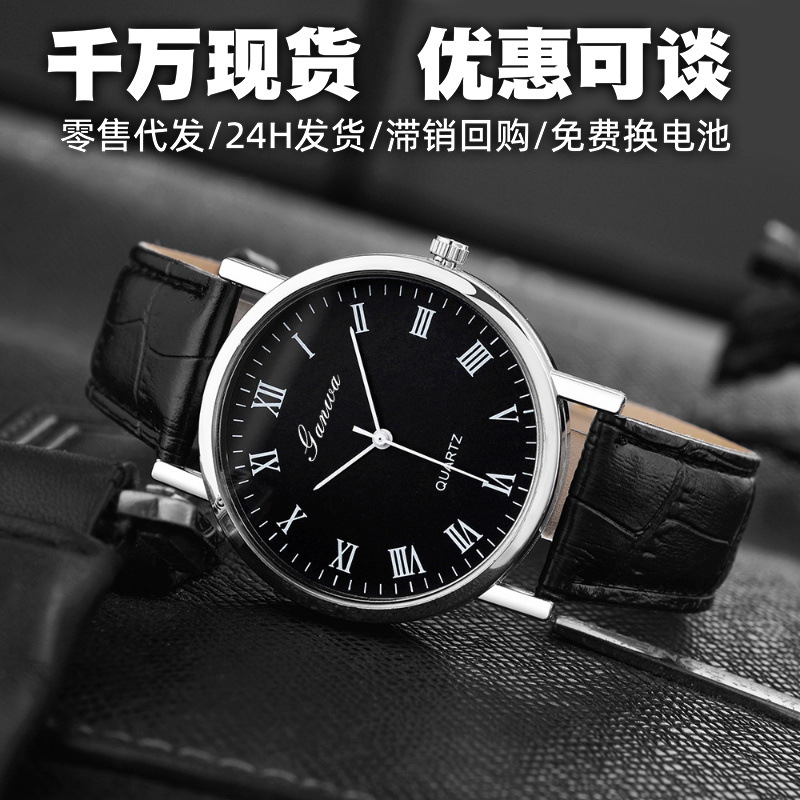 Direct Supply from Manufacturer, Niche In-Stock Men's Watches Wholesale, Cross-Border Quartz Watches with Leather Straps, High-End Men's Watches Direct Supply from Manufacturer, Niche In-Stock Men's Watches Wholesale, Cross-Border Quartz Watches with Leather Straps, High-End Men's Watches
