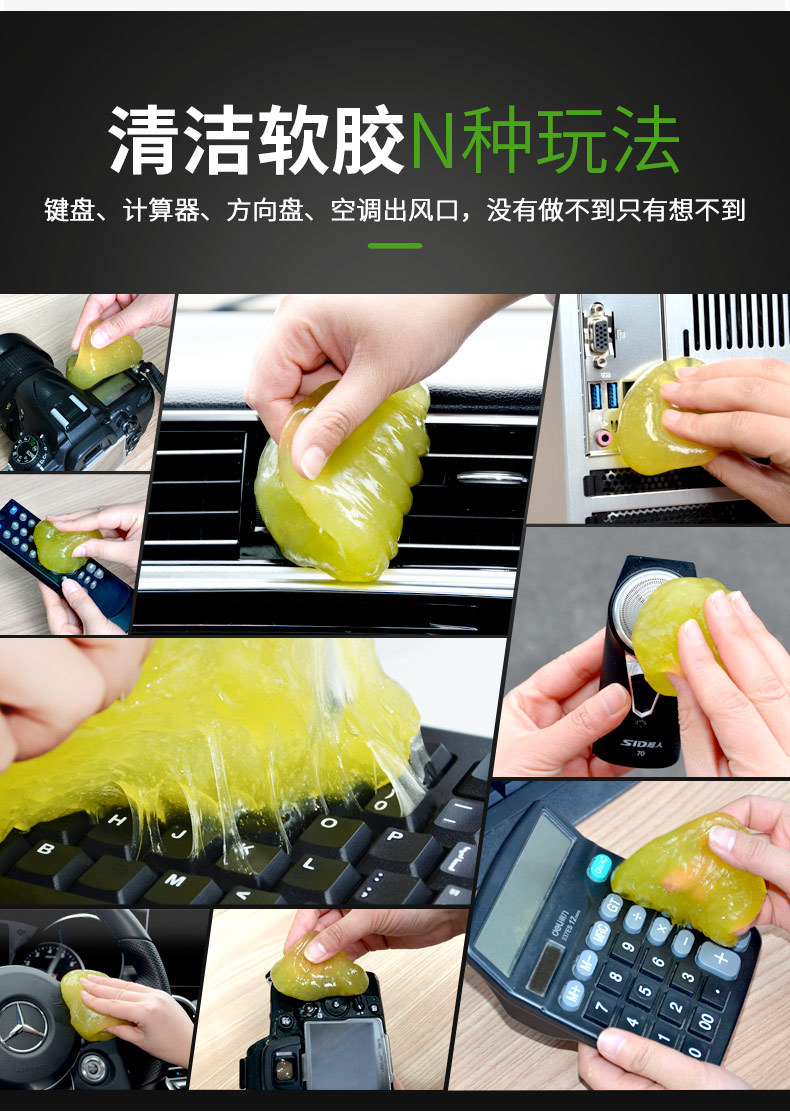 Cleaning Soft Rubber Automotive Products Interior Dust Removal Dust Mud Inside Car Cleaning Air Outlet Dust Sticking Ash Artifact