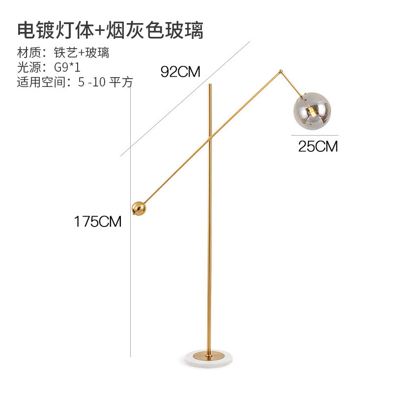酒店工程样板房展厅客厅卧室落地灯设计师极简展厅大型钓鱼落地灯|undefined