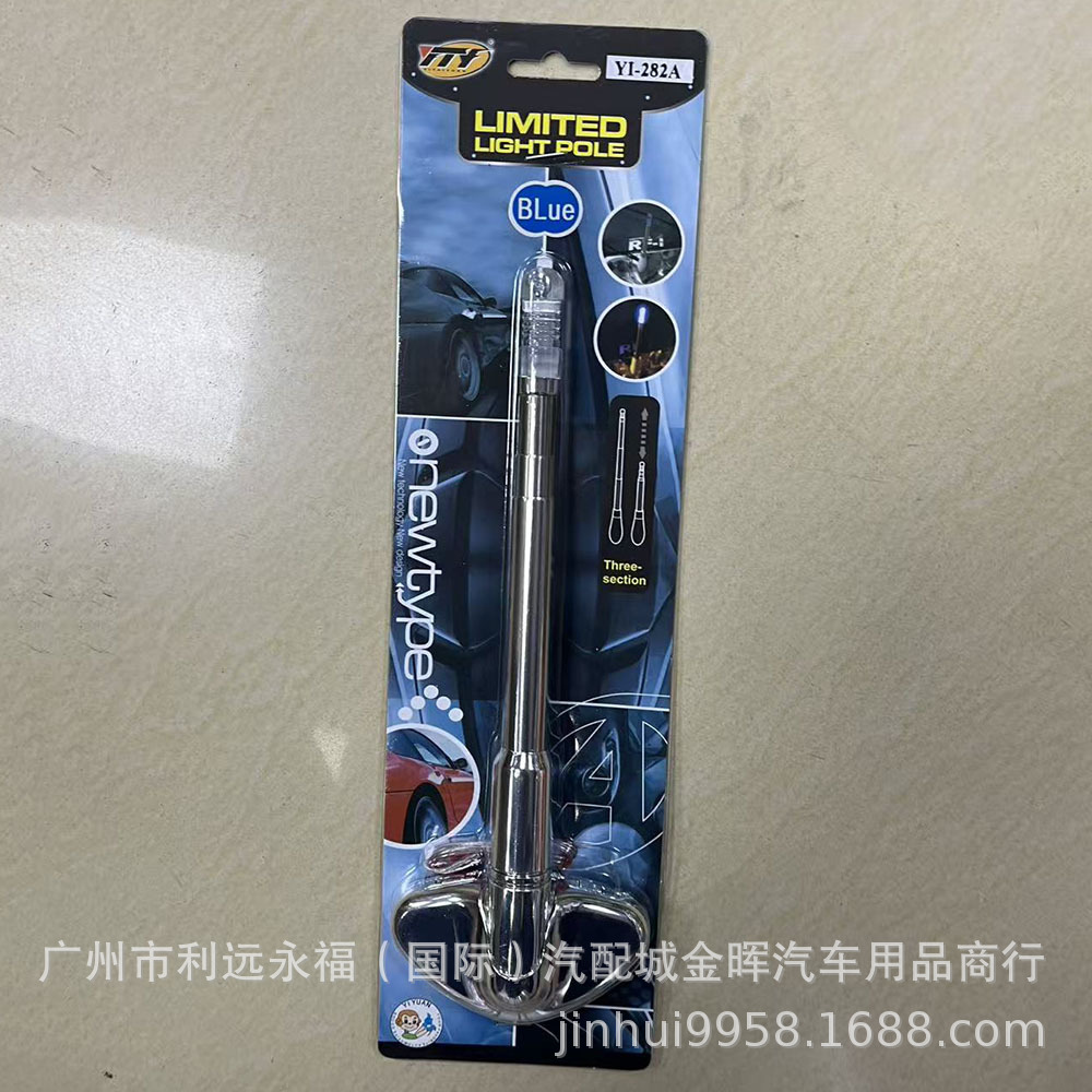 Car decorative antenna, car antenna, car telescopic flagpole light, front car antenna with LED light, universal guide rod
