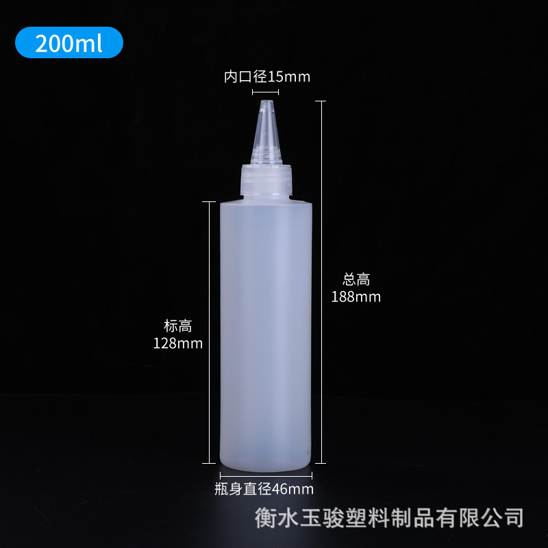 200 ml