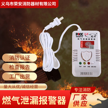 ��ȼ������N��ú��̽�y��Һ�����ȼ���w©��z�y�N������