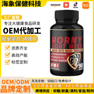 TK���� ����޽�z��ƿ�b90��Horny Goat Weed Capsules Դ�^�S��