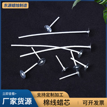 �S�����l32��diyϞ�T����Ϟ�Tо���͟�о2.5-30cm��о�޾�