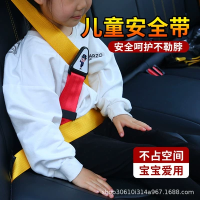holder anti-tightening neck triangle — Other Automotive Safety Supplies