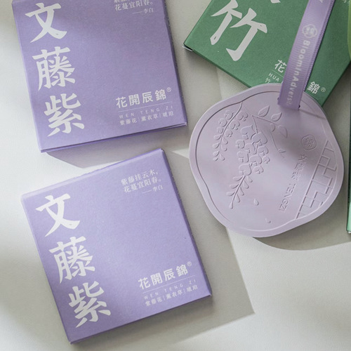 [Request for Quotation] Hua Kai Chen Jin Aroma Pendant & Scented Discs – Car-Friendly, Perfect as Wedding/Bridesmaid Gifts or Wholesale Souvenirs