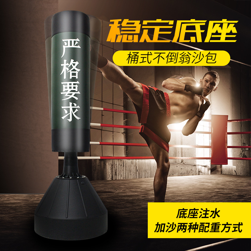 Boxing Punching Bag, Martial Arts Training, Tumbler Punching Bag, Fighting, Taekwondo, Martial Arts Fitness Equipment, Camouflage