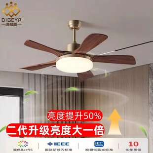 Big Fan Leaf Fan Lamp Walnut Color Restaurant Hanging Fan Lamp New Chinese Eye Protection Bedroom Hanging Lamp Vintage Fan Lamp