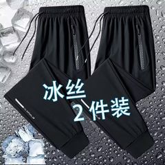 氷の糸のカジュアルなズボンの男性の夏のゆったりした大きいサイズの通気性のエアコンのストレートのズボンの韓国版の流行の束の足のスポーツのズボン