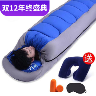 Adult Sleeping Bag Winter Thickened Outdoor Camping Fishing Sleeping Bag Cold-Proof and Dirt-Proof Double Lunch Break Single Four-Season