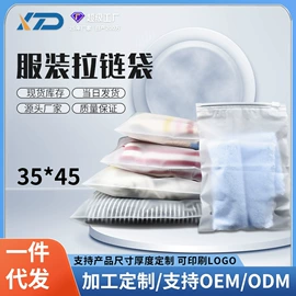 塑料食品袋;其他塑料薄膜;塑料自立袋