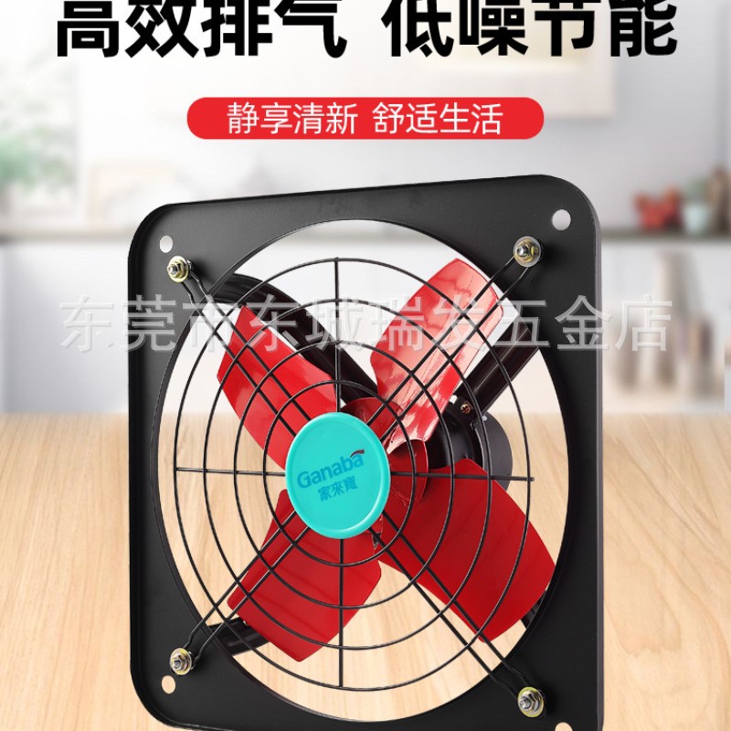 家来宝强型带网方型工业排气扇换气扇14寸厨房油烟方工业抽气扇