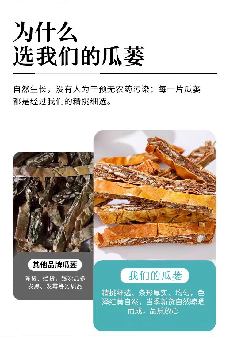 Gua Lou (Trichosanthes kirilowii) Whole Fruit — Dried Food-Herb for Tea & Soup key features