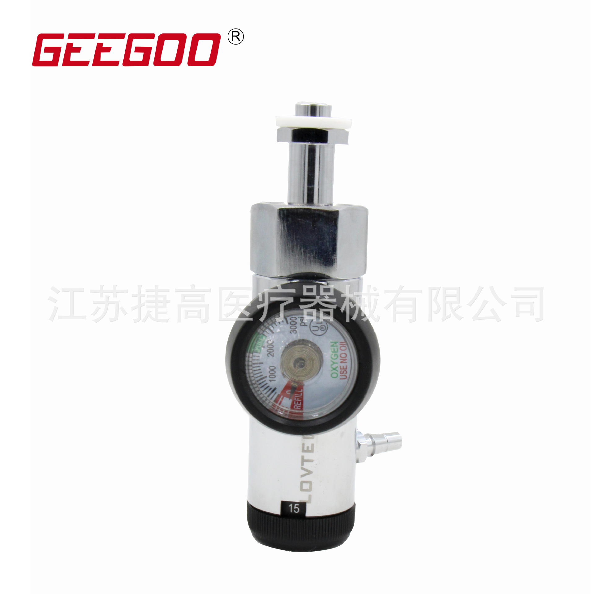 医用氧气减压阀医用氧气设备带氧气钢瓶G3/4瓶阀