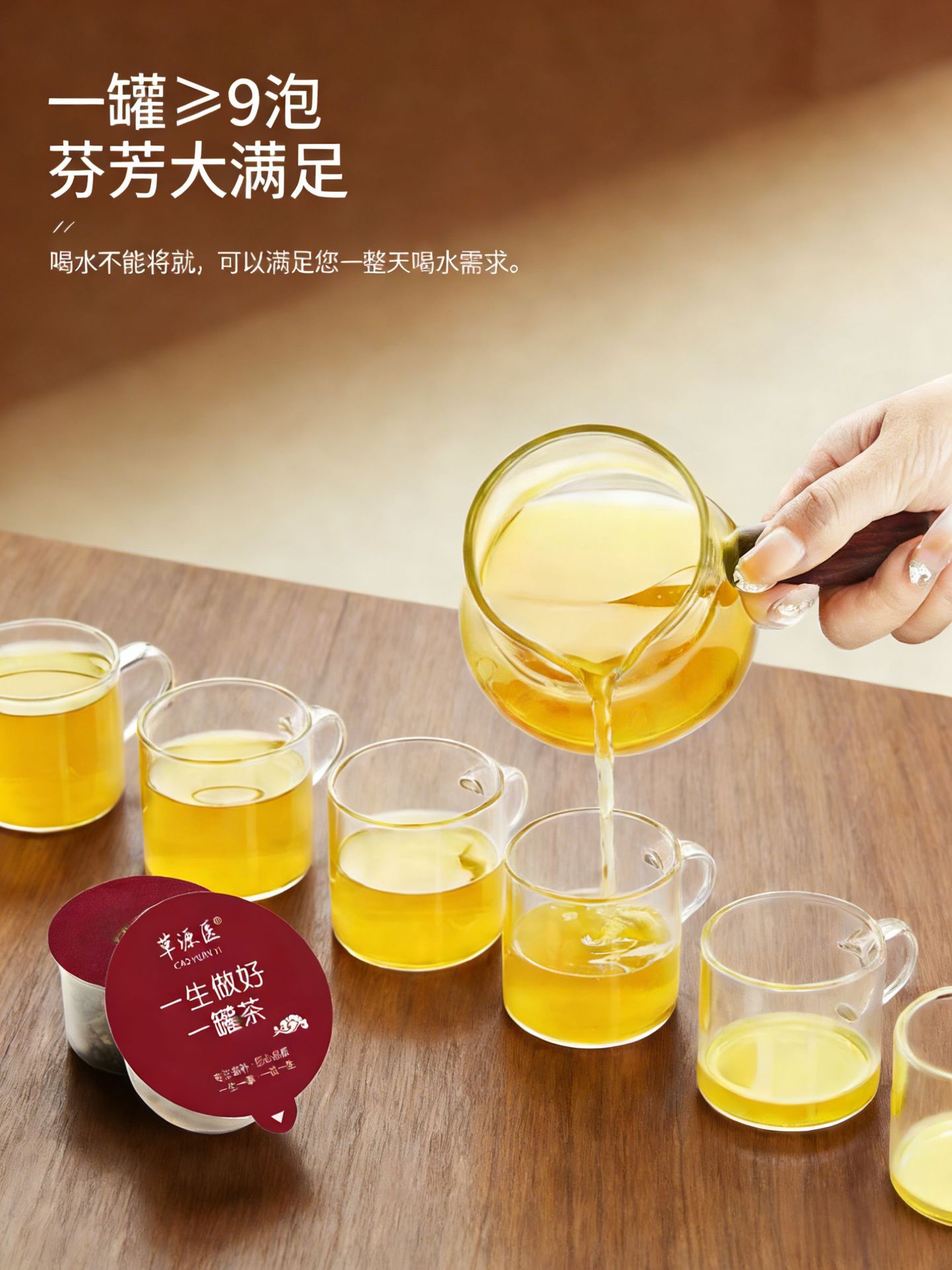 Cassia Seed Tangerine Peel Lotus Leaf Herbal Tea Jue Ming Zi Chen Pi He Ye Wellness Flower Tea 600g 30 Mini Cans in use