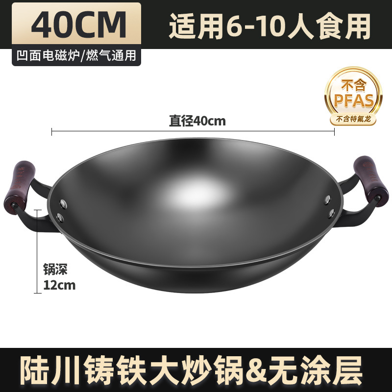 뚜껑이없는 40CM [삶은] 코팅이없는 고급 품질 건강