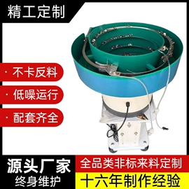 振动盘;电磁铁;其他气动元件