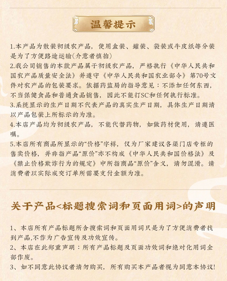 Dried Reed Rhizome Lu Gen 500g 2024 Hebei Harvest Cut Sections for Tea and Decoction details