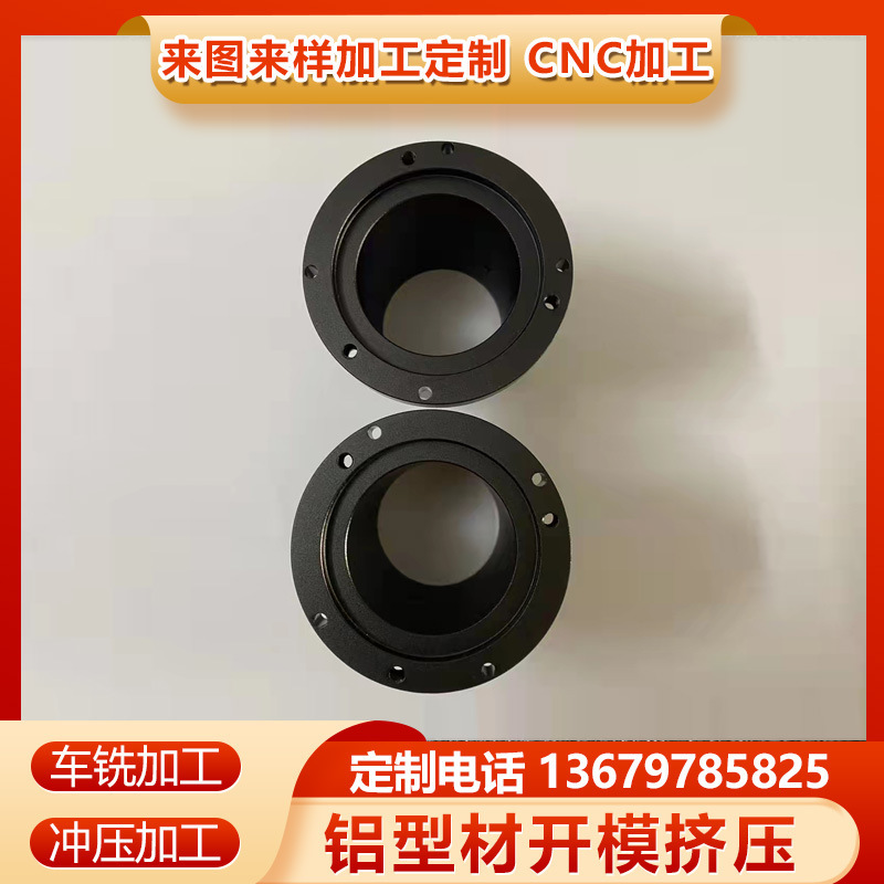 Cncアルミニウム合金部品加工アルミニウム部品cnc加工アルミニウム合金精密部品cnc機械加工カスタム|undefined