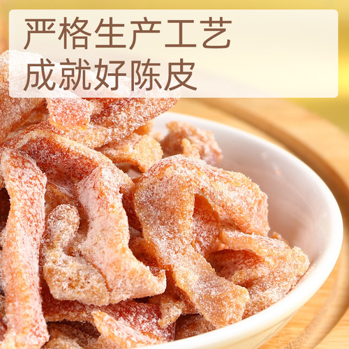 150g Salted Tangerine Peel Guangdong Specialty Snack for Casual Snacking Internet Famous Snack Sour and Sweet Appetizing Dried Fruit 