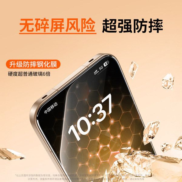 Suitable for Huawei Pura80 Corning tempered film ultra-clear HUAWEI…