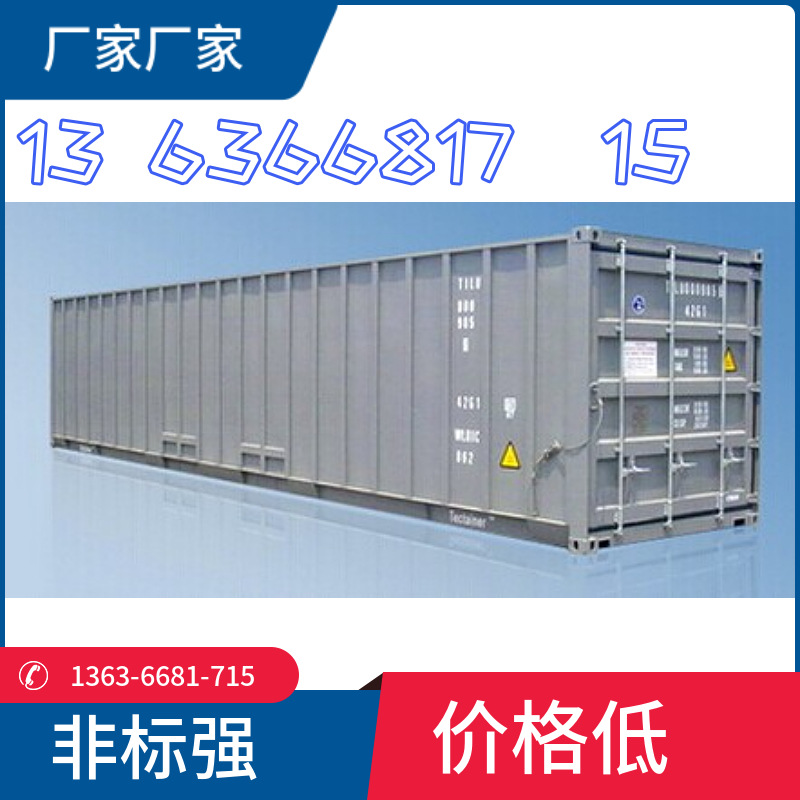 mtw-28821040