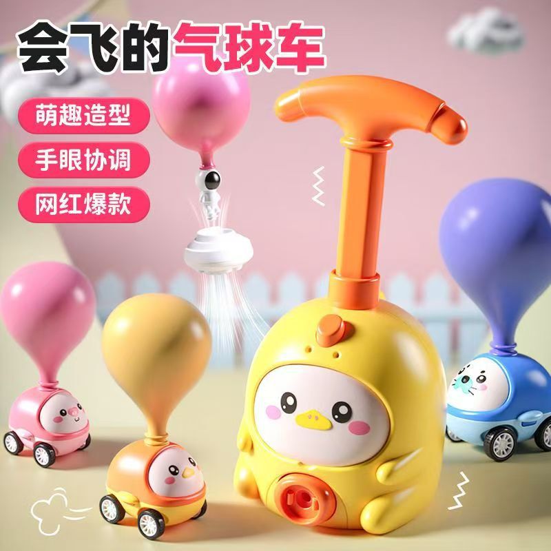 Tiktok Animal Aerodynamic Car DIY Flying Piggy Balloon Toy Educational Toy Wholesale Press-And-Slide Car Tiktok Animal Aerodynamic Car DIY Flying Piggy Balloon Toy Educational Toy Wholesale Press-And-Slide Car