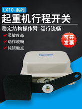 ���ؙC��܇��܇�г��_�PLX10-11/12/32���N�����λ���Ϻ�����