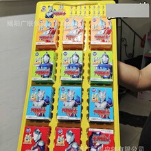 �혷��ͨ���W������֭ܛ�� ���ܑ�ʿ ����b��ͯȤζ��ʳ10g
