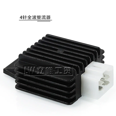 Power supply, ignition system accessories DY70-110CC electrical components High