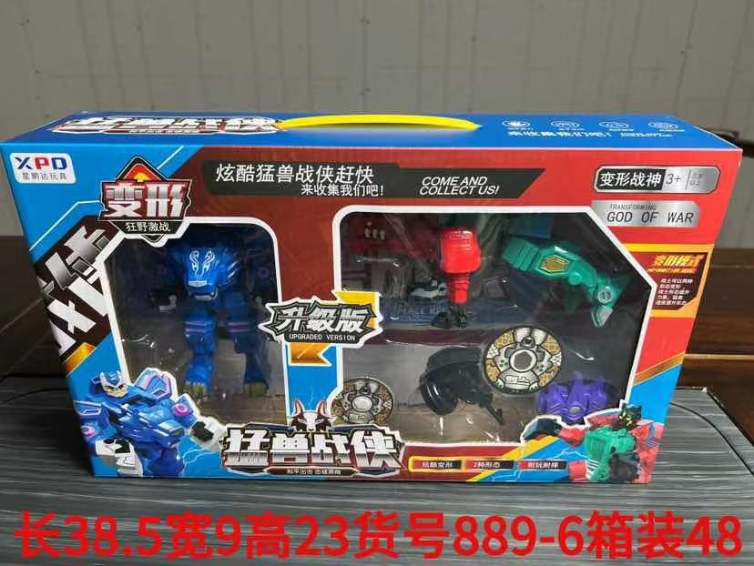 비스트 워리어 889-6