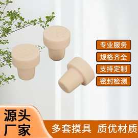 厂家批发红酒塞加厚香槟酒瓶密封盖子T型玻璃香薰瓶塞葡萄酒瓶塞
