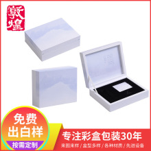 2023新款珠宝首饰戒指礼品盒手表化妆品包装盒包装礼盒书型盒批发