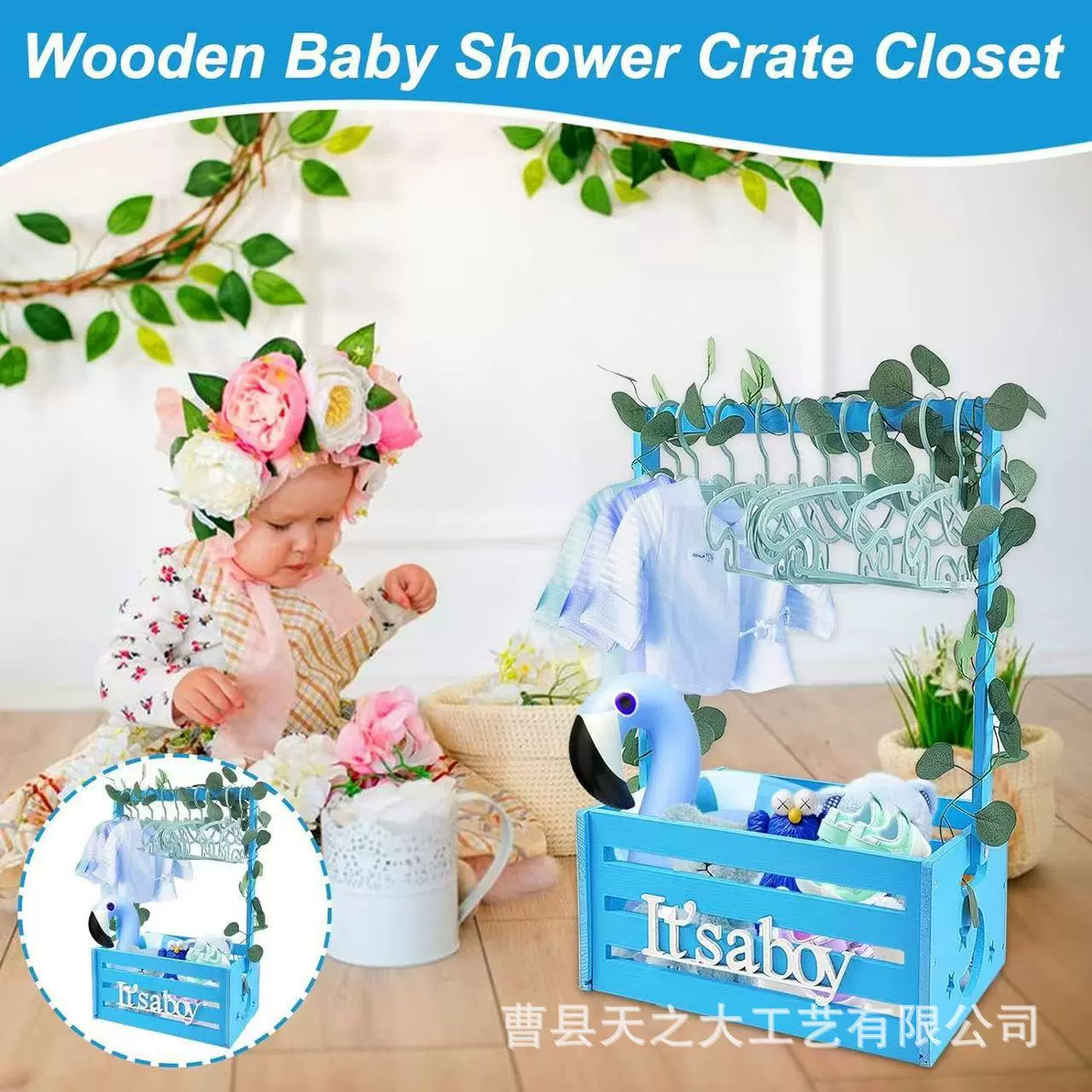 Деревянный ящик для хранения детских принадлежностей Детская одежда игрушка отделочная стойка вешалка для новорожденных подарочная упаковка коробка