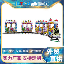 室外大型轨道小火车 广场游乐设施亲子游乐项目 新型儿童游玩设备