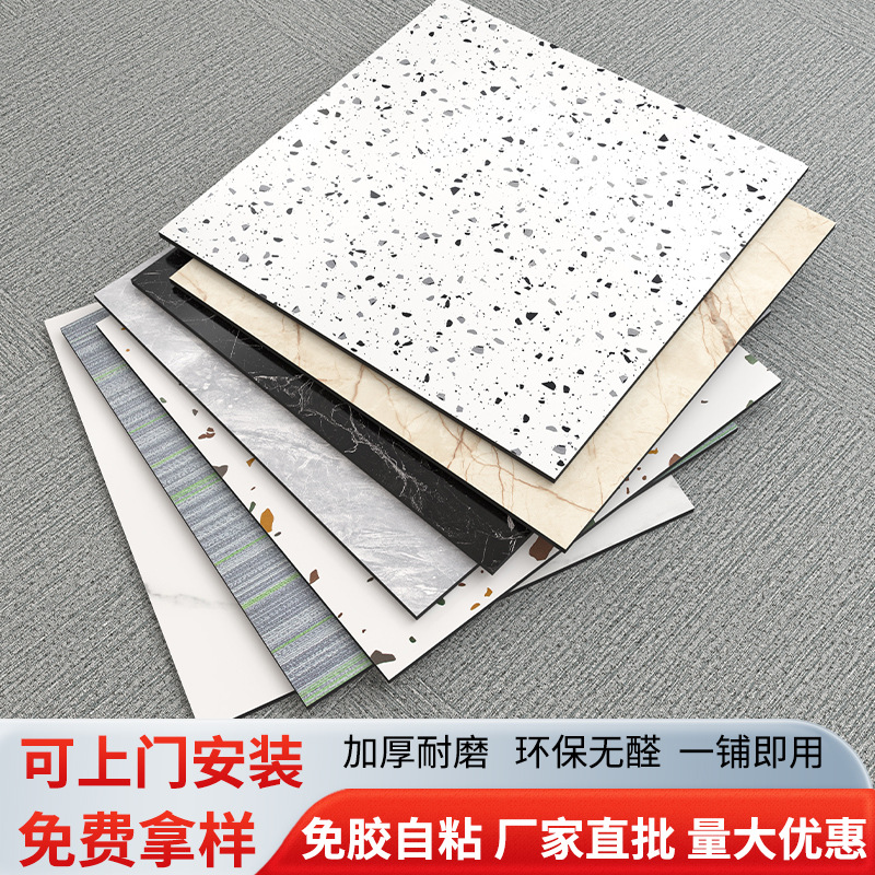 Fábrica de Guangdong piso de plástico de PVC al por mayor autoadhesivo pegatinas de suelo imitación de azulejos de piedra pegatinas de suelo comerciales resistentes al desgaste